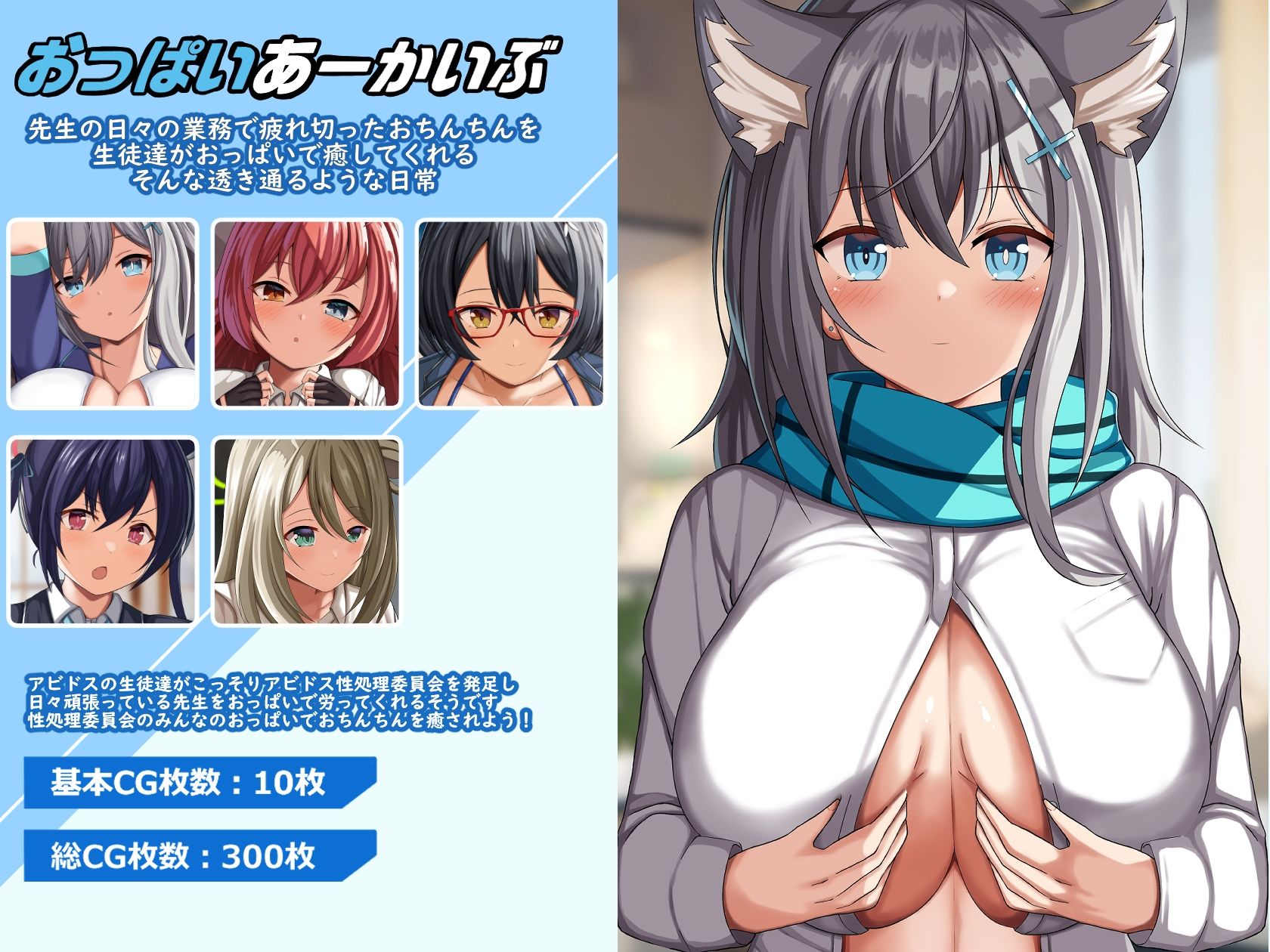 サンプル画像2:おっぱいあーかいぶ(めろん園) [d_423382]