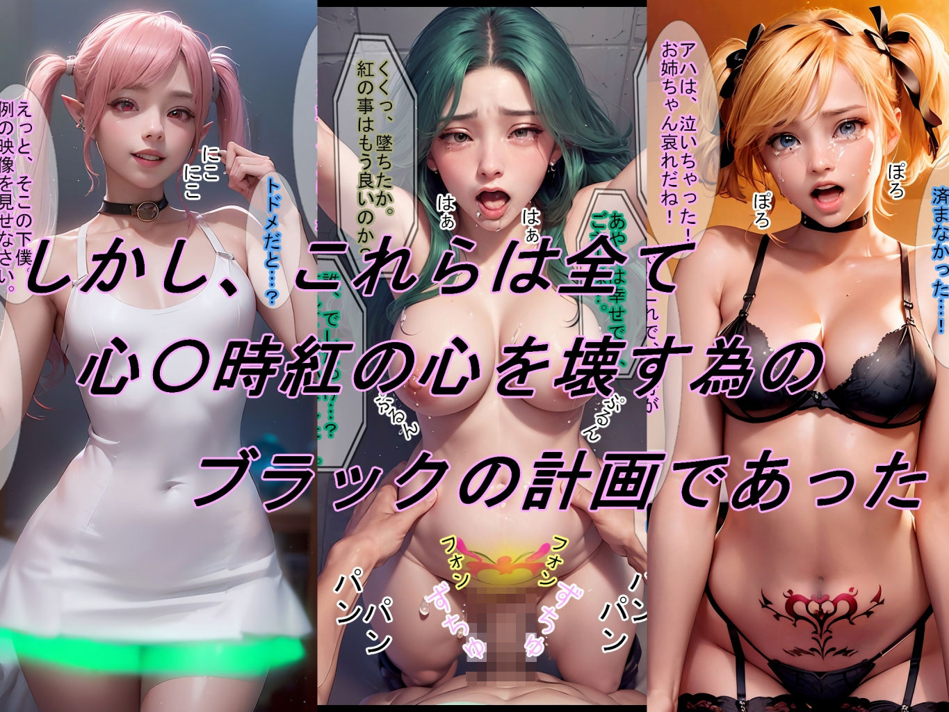 サンプル画像4:【リアル系】対○忍:洗脳支配vol.6(魔術師プロトン) [d_423387]