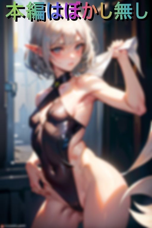 サンプル画像2:発情期のエルフは誇り高い戦士であっても外でも見境なくくぱぁとオチンポおねだり(ドナルド) [d_423396]