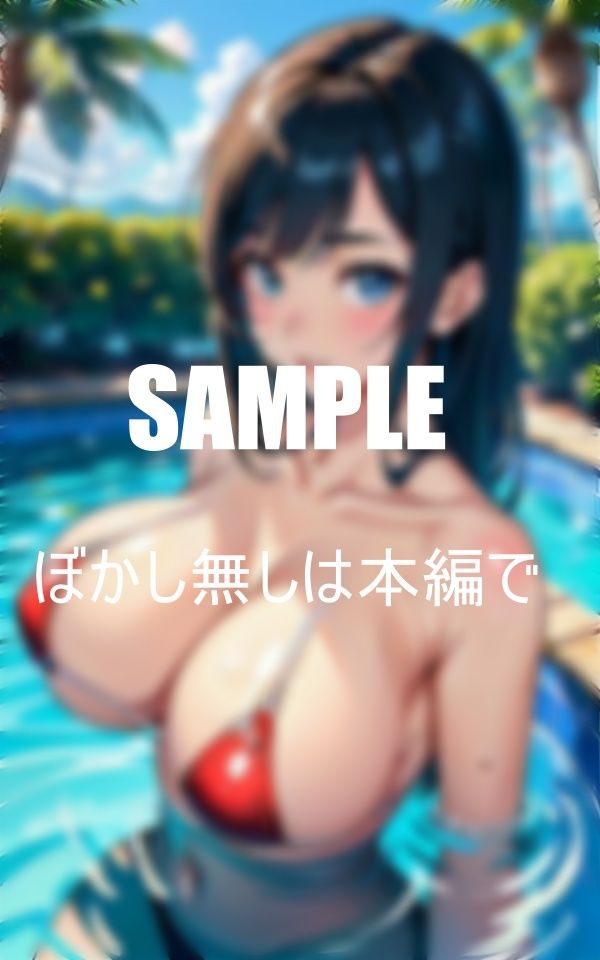 サンプル画像4:プールに出没肉棒狙うマイクロビキニ美女たち(Aサークル) [d_423409]