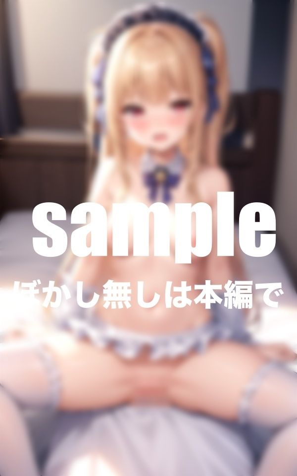 サンプル画像2:処女図鑑 処女達の初イキの瞬間 事後事前の体(かみなり) [d_423418]