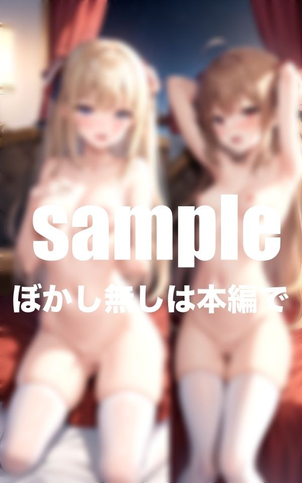 サンプル画像4:処女図鑑 処女達の初イキの瞬間 事後事前の体(かみなり) [d_423418]