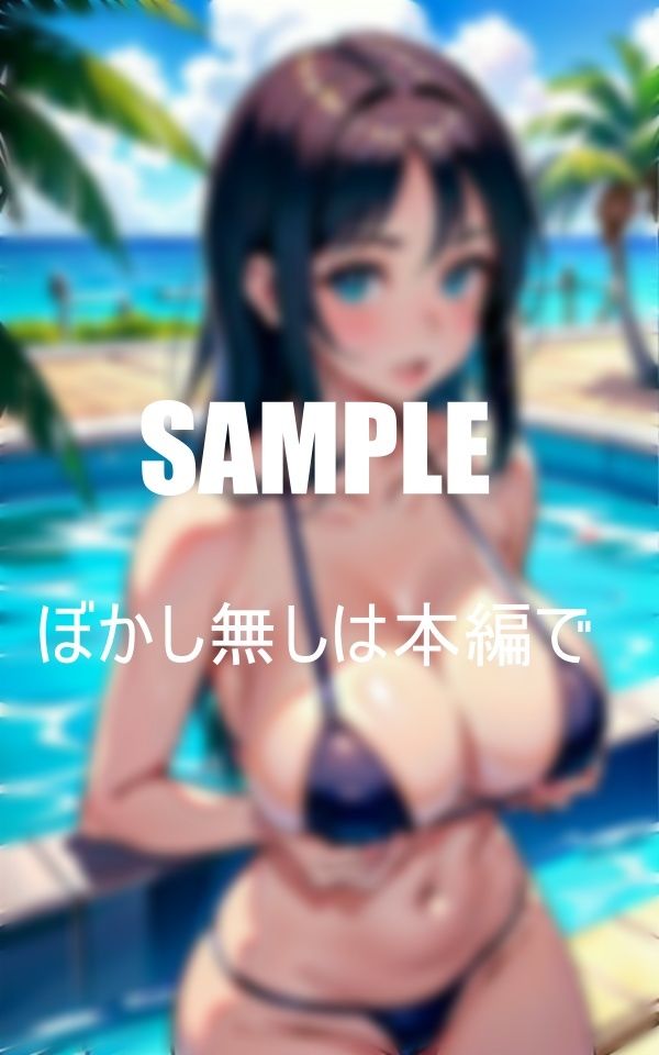 サンプル画像2:プールで痴女るセクシービキニ美女たち(Dサークル) [d_423426]