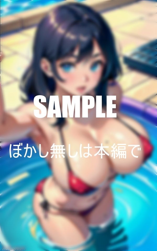 サンプル画像3:プールで痴女るセクシービキニ美女たち(Dサークル) [d_423426]
