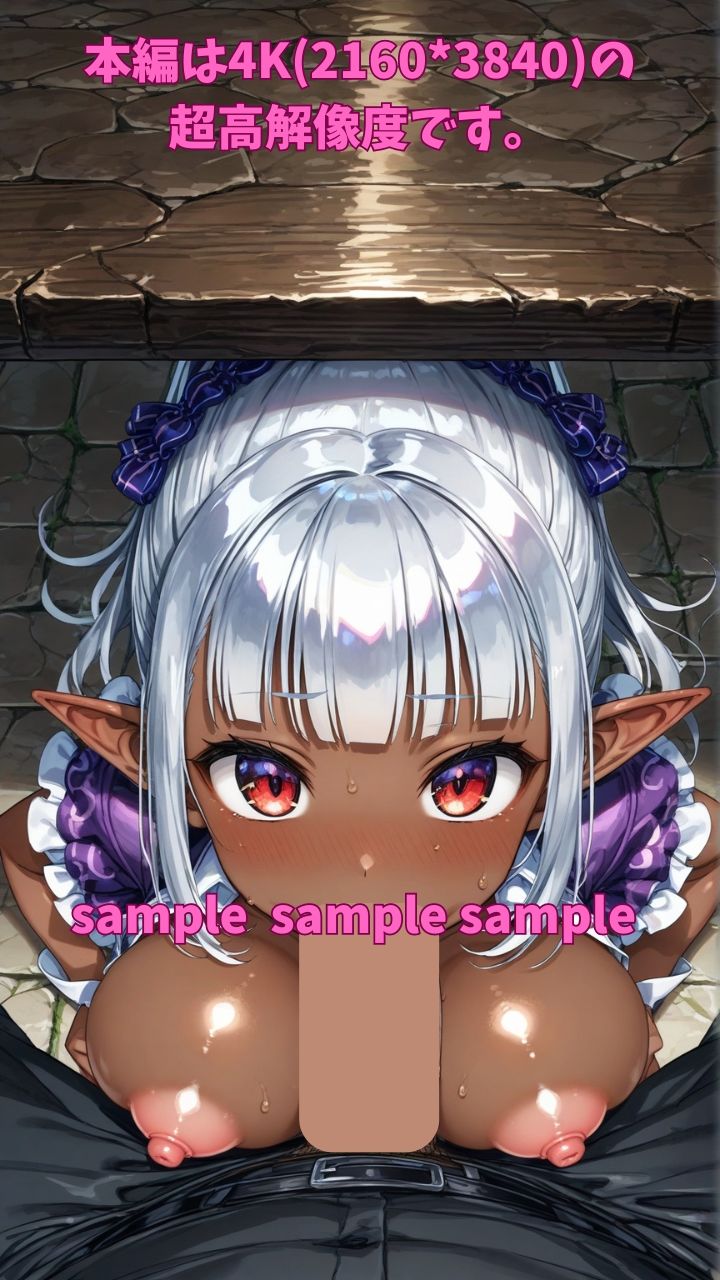 サンプル画像5:種馬王子4章外伝1 机の下からちんぽしゃぶりにくる褐色ロリ巨乳 1(Fetish AI) [d_423428]