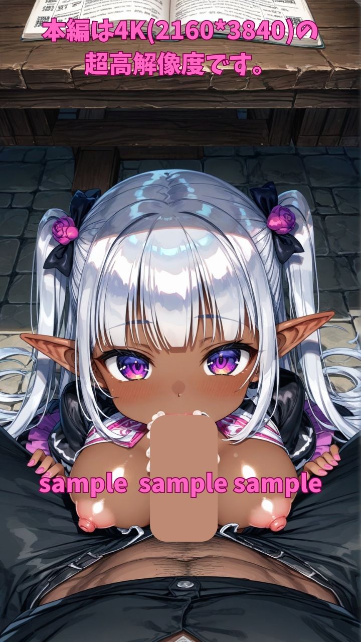 サンプル画像6:種馬王子4章外伝1 机の下からちんぽしゃぶりにくる褐色ロリ巨乳 1(Fetish AI) [d_423428]