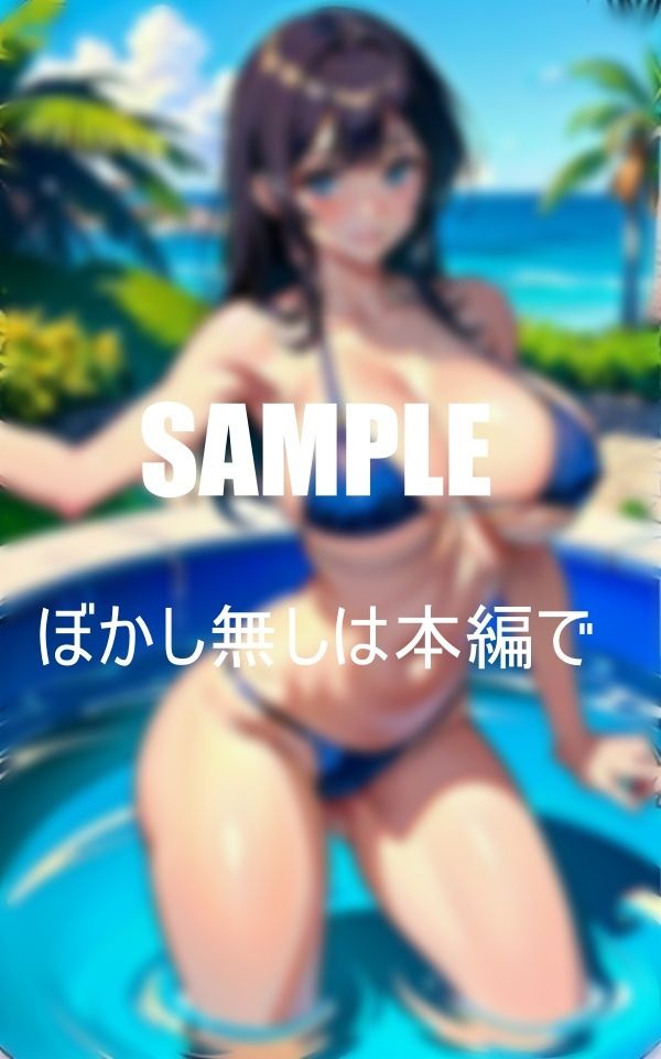 サンプル画像2:どエロ過ぎるマイクロビキニの美女たち(Dサークル) [d_423444]