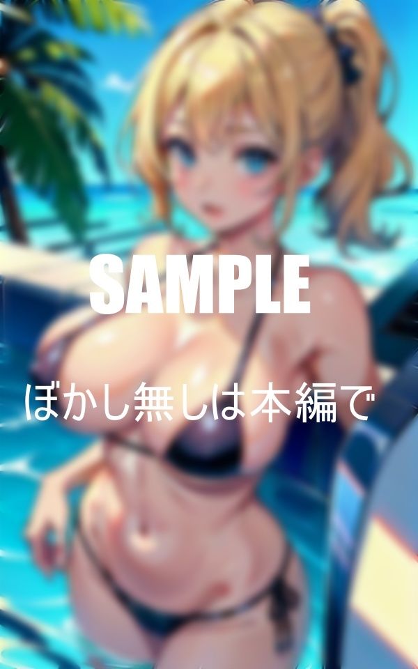 サンプル画像4:どエロ過ぎるマイクロビキニの美女たち(Dサークル) [d_423444]