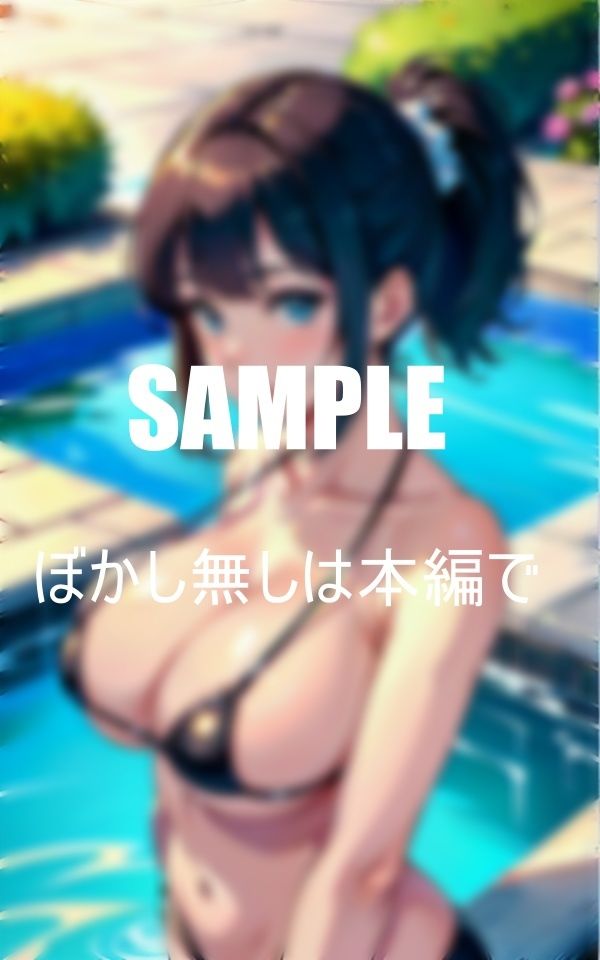 サンプル画像6:どエロ過ぎるマイクロビキニの美女たち(Dサークル) [d_423444]