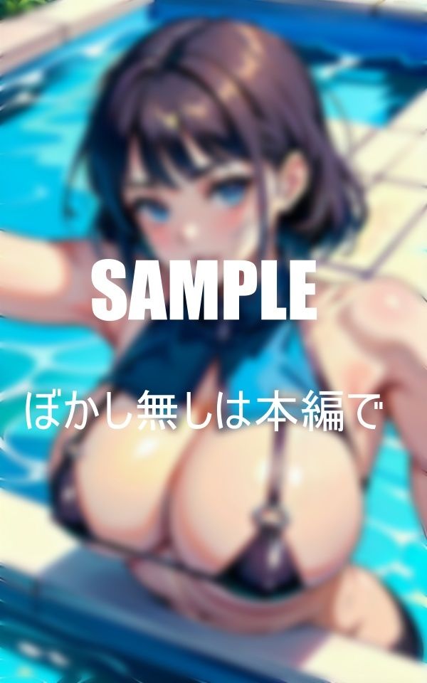 サンプル画像1:超エロ過ぎるマイクロビキニ美女痴女たち(Dサークル) [d_423462]