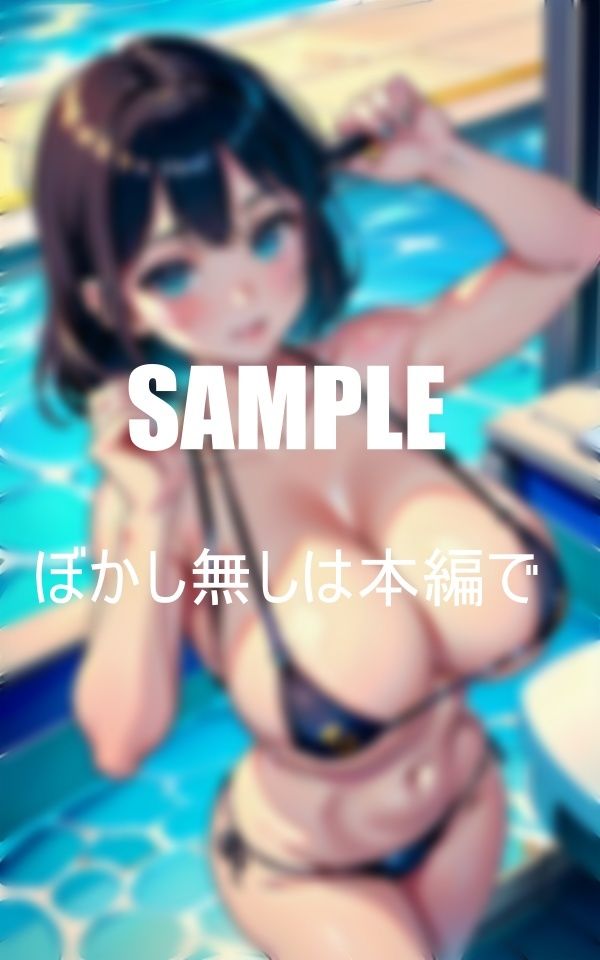 サンプル画像2:超エロ過ぎるマイクロビキニ美女痴女たち(Dサークル) [d_423462]