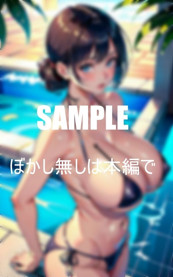 サンプル画像3:超エロ過ぎるマイクロビキニ美女痴女たち(Dサークル) [d_423462]