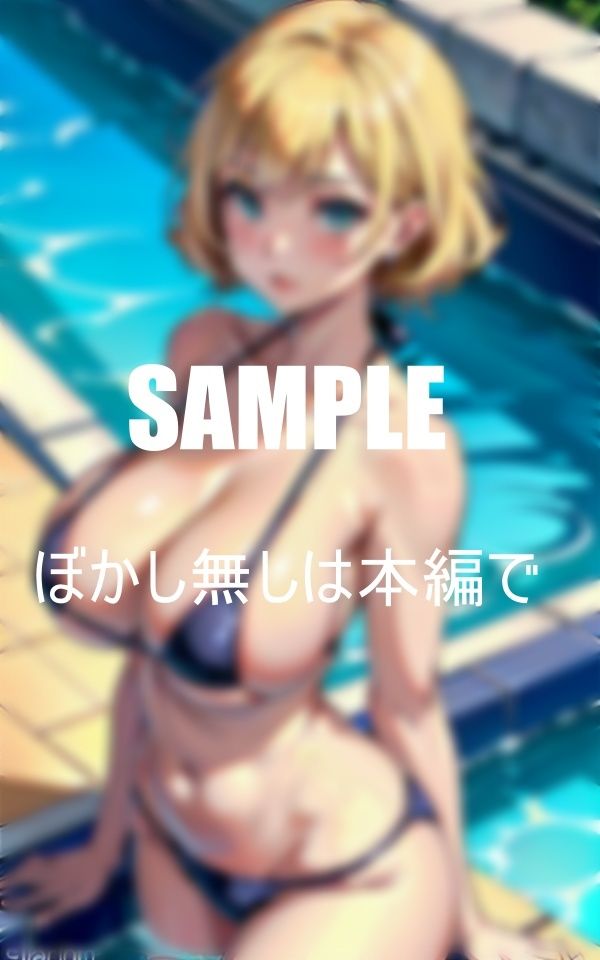 サンプル画像4:超エロ過ぎるマイクロビキニ美女痴女たち(Dサークル) [d_423462]