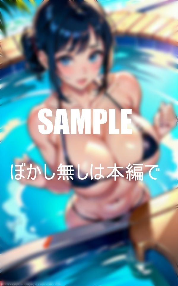 サンプル画像5:超エロ過ぎるマイクロビキニ美女痴女たち(Dサークル) [d_423462]