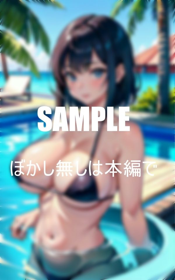 サンプル画像6:艶っぽすぎるマイクロビキニで男たちを誘惑する美女たち(Dサークル) [d_423510]