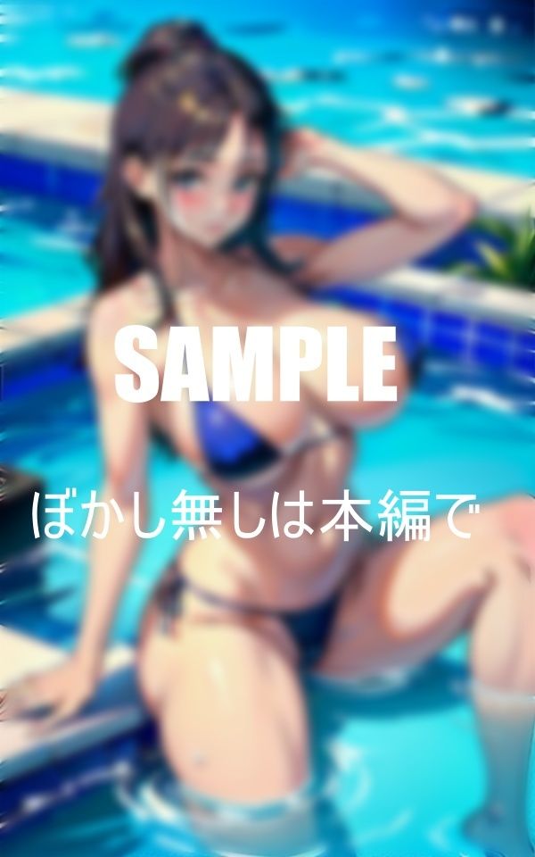 サンプル画像2:いやらしぃ〜美女たちのいやらしぃ〜マイクロビキニ(Cサークル) [d_423530]