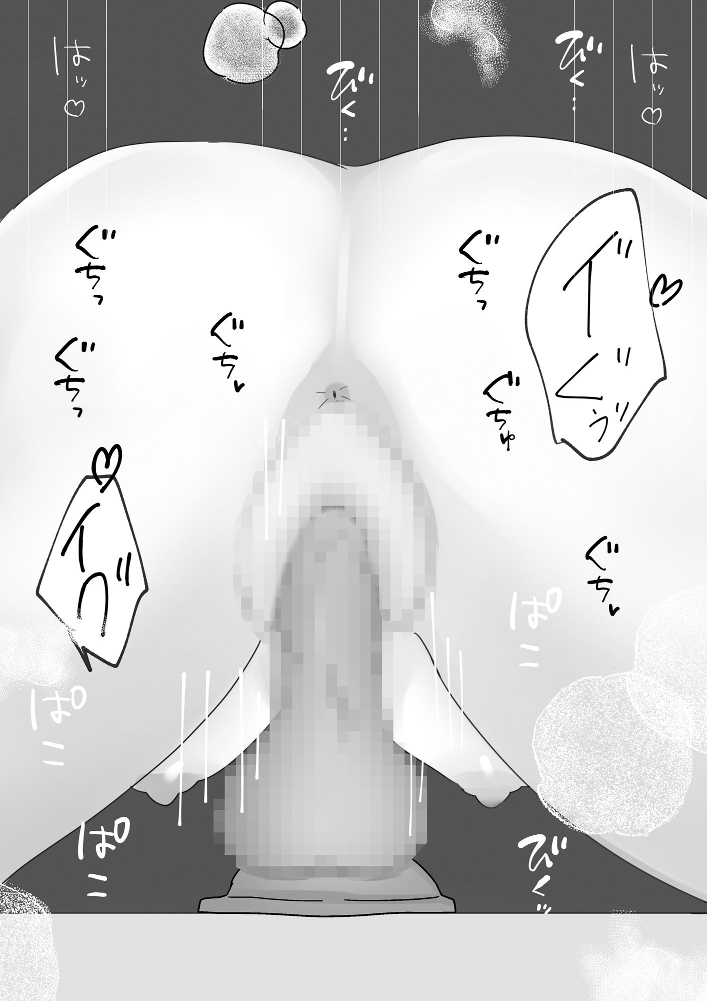 サンプル画像3:委員長の秘密-休み時間にこっそりオナニー-(小松屋) [d_423540]