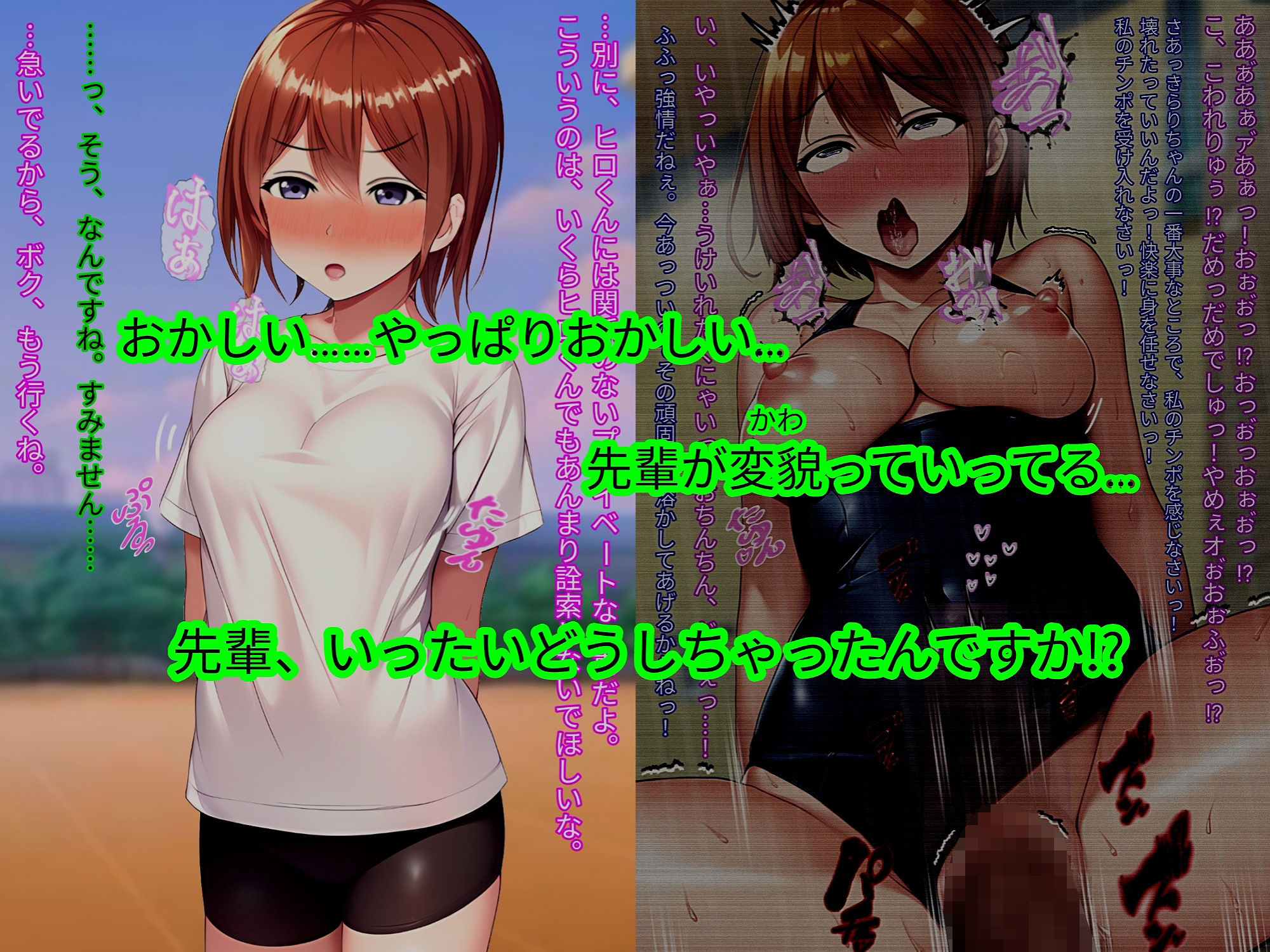 サンプル画像5:未熟な果実を種付け調教！！ 〜ボクっ娘陸上女子を自分好みに改造してネトリ堕とす〜(ぴあすとらん) [d_423548]