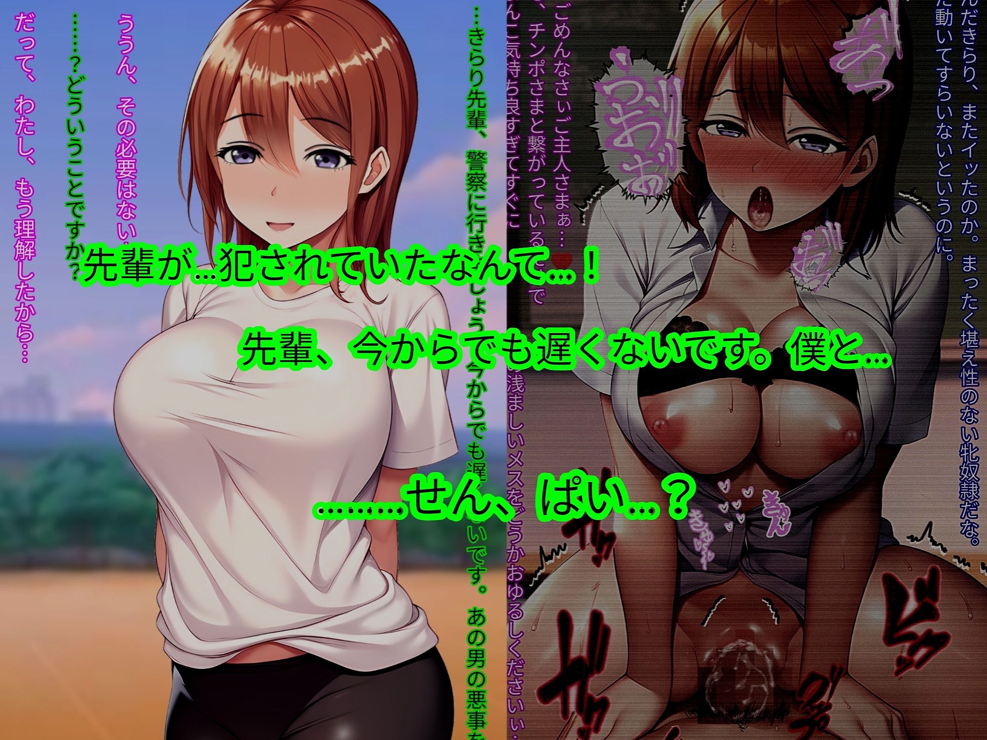 サンプル画像6:未熟な果実を種付け調教！！ 〜ボクっ娘陸上女子を自分好みに改造してネトリ堕とす〜(ぴあすとらん) [d_423548]