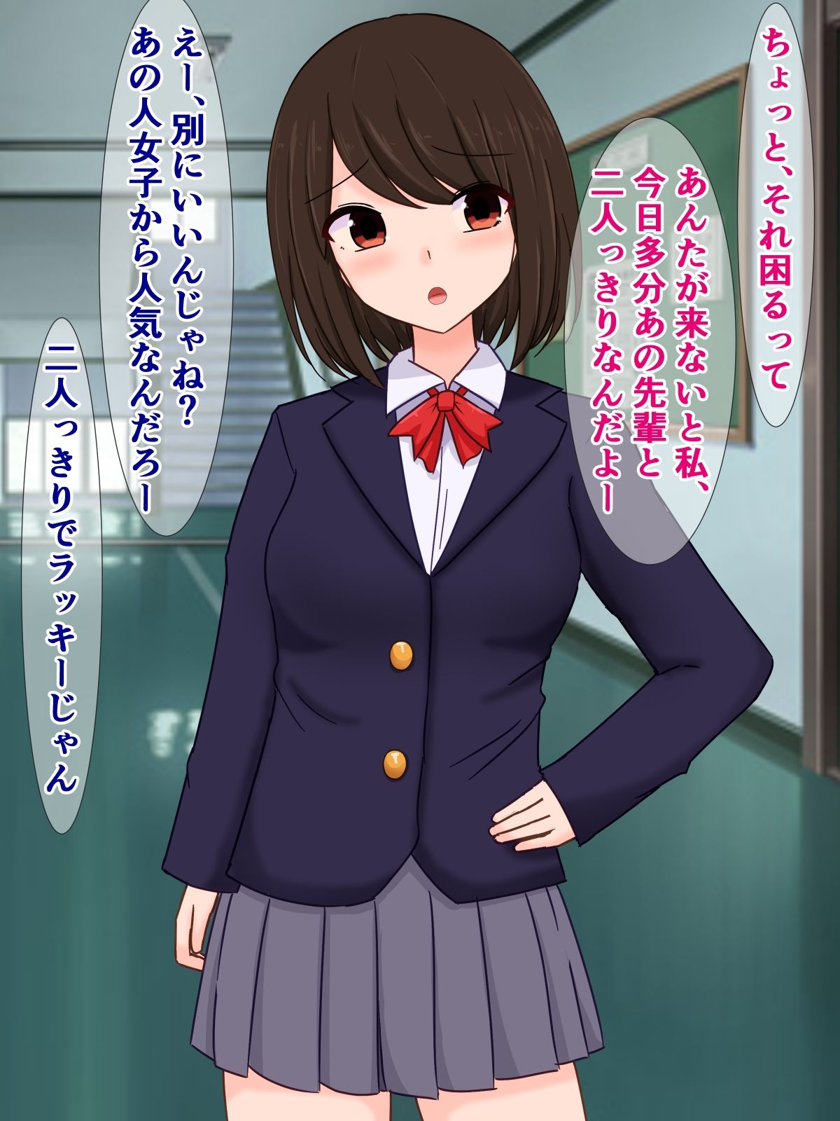 サンプル画像1:男勝りな同級生が、ヤリチン男にすっかり「オンナ」にされてた話(さざめき通り) [d_423577]