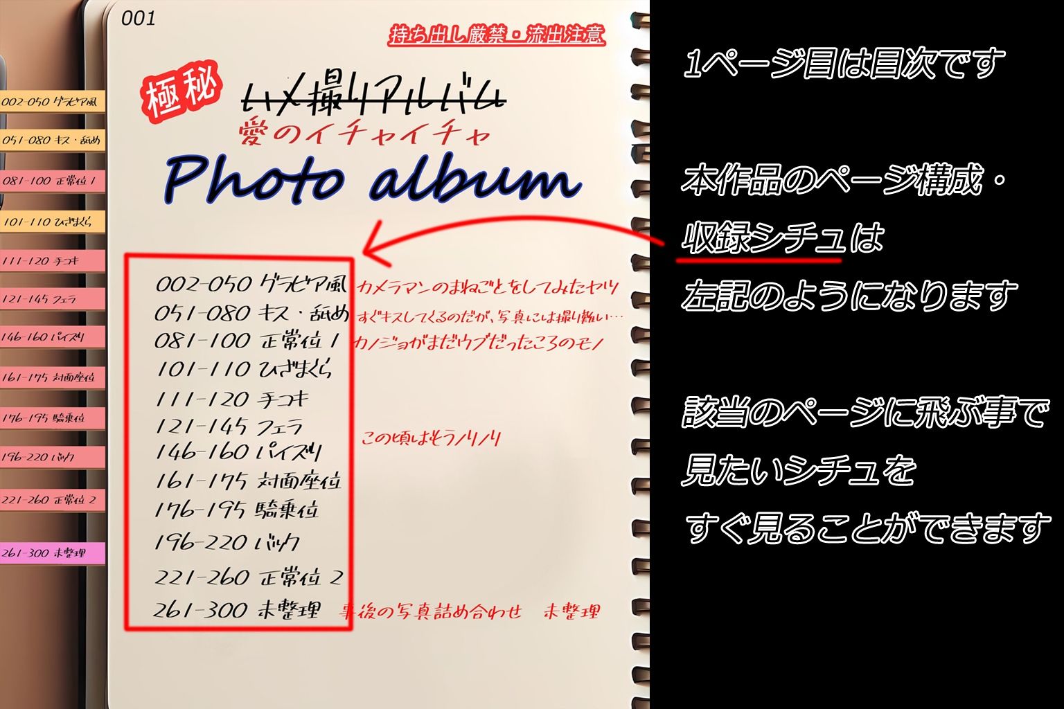 サンプル画像2:彼女とのエッチなフォトアルバム〜流出厳禁！ハメ撮り記録〜(KAW-AI-アイは正義) [d_423597]