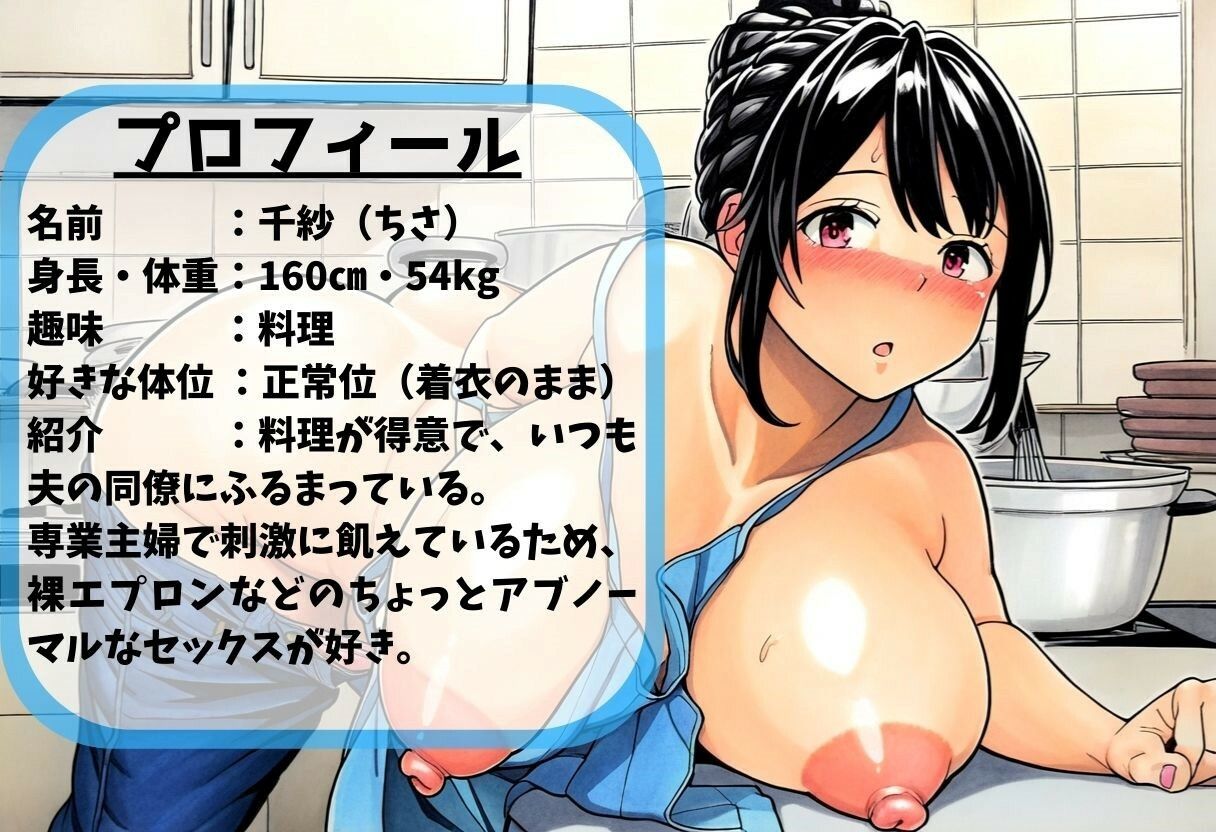 サンプル画像3:【催●妊娠】人妻が義父に寝取られるーアヘ顔で本番中出し（500枚）(絵師まだら) [d_423610]