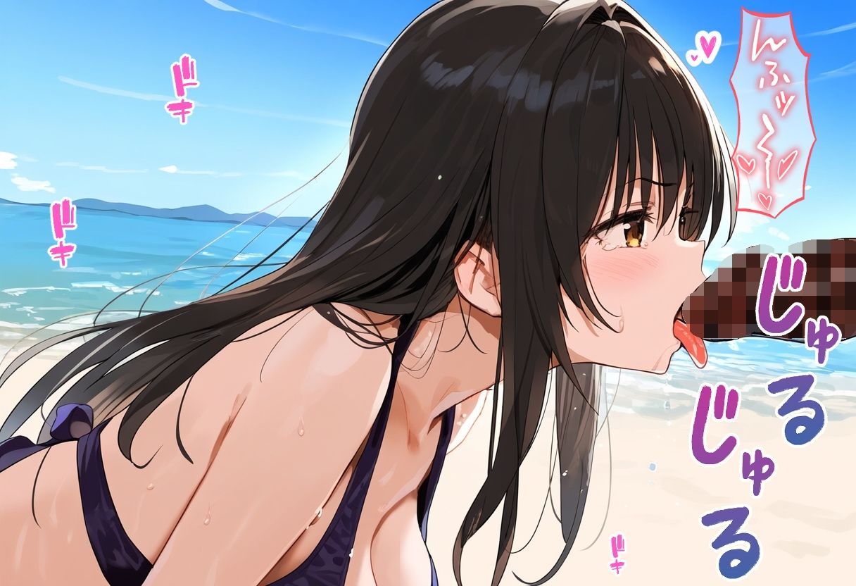 サンプル画像3:古●川唯のHな夏休み(SKIN  SEA) [d_423626]