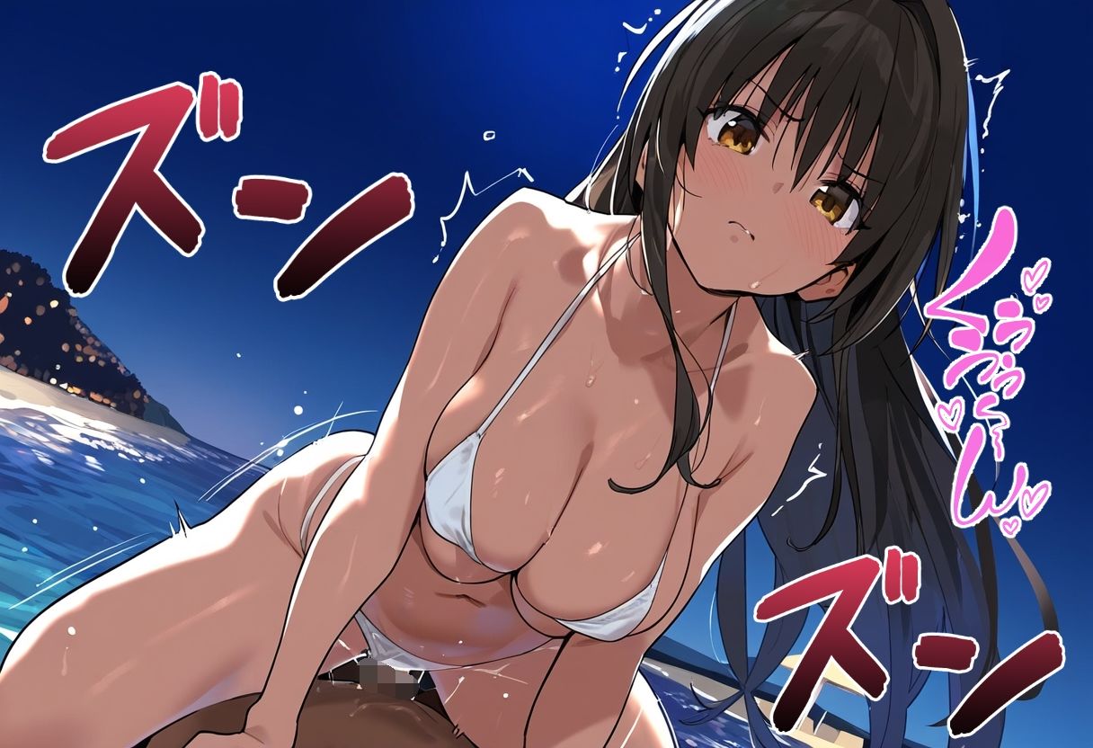 古●川唯のHな夏休み