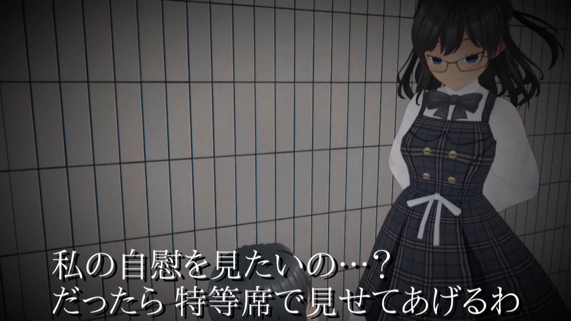 サンプル画像3:ショートな眼鏡JKちゃんは同級生の自慰を見学したいの(773Project) [d_423652]