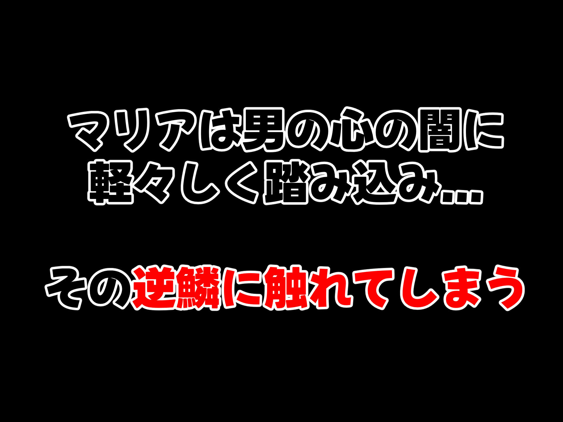 サンプル画像4:超エリート校の理事長の娘は調子乗りすぎ自己中女〜巨大ちんぽで中出ししまくってワカラせ徹底調教〜(なのはなジャム) [d_423657]