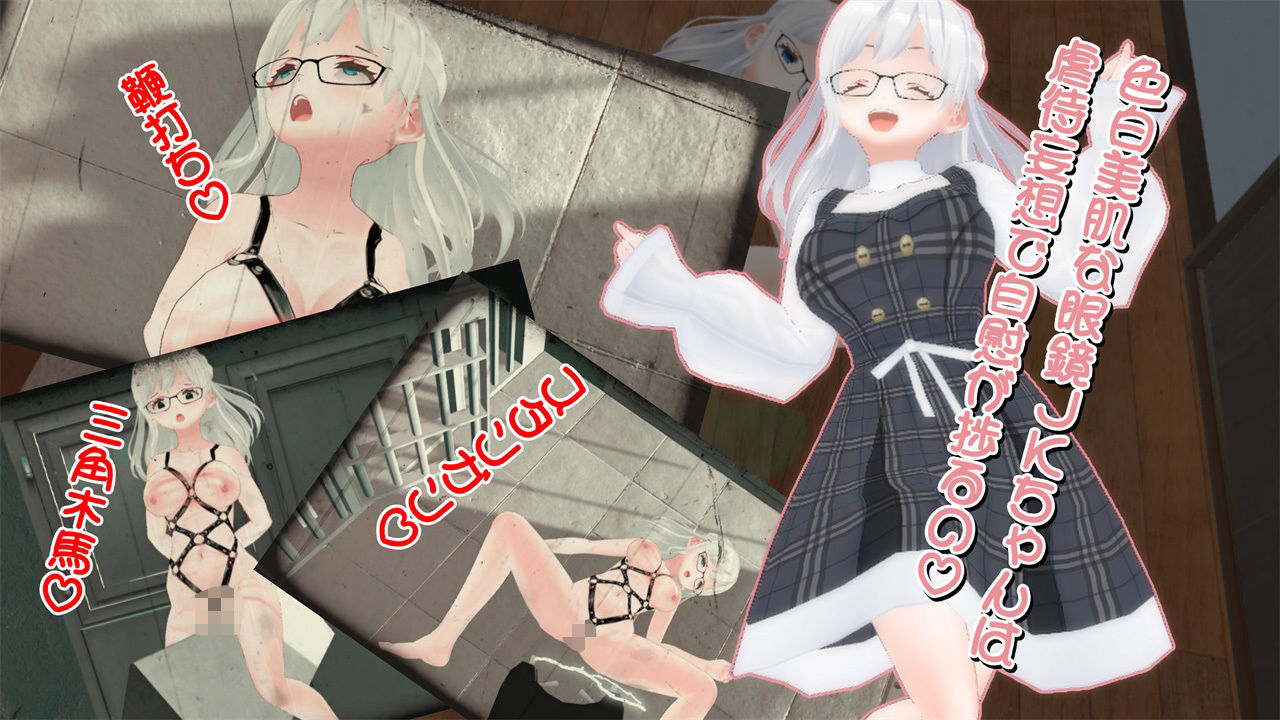 サンプル画像2:眼鏡JKちゃんの3分オナニーパック(773Project) [d_423676]