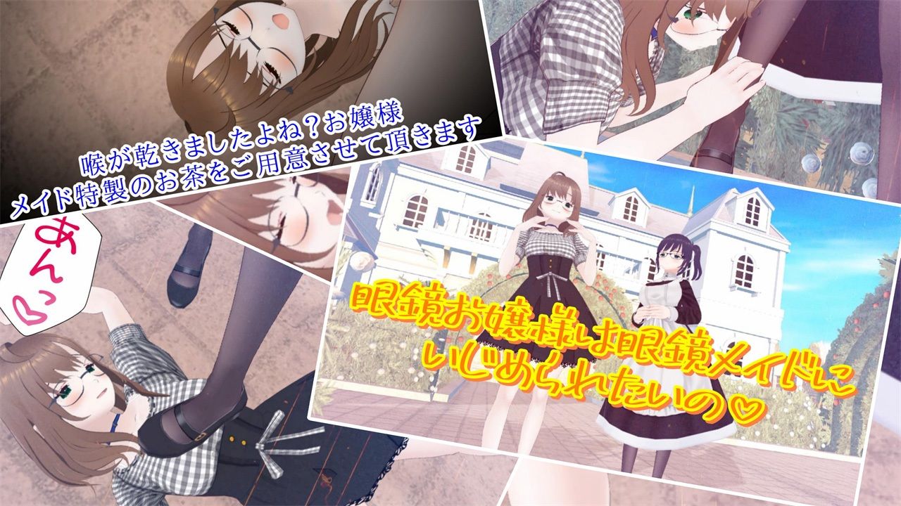 サンプル画像6:眼鏡JKちゃんの3分オナニーパック(773Project) [d_423676]