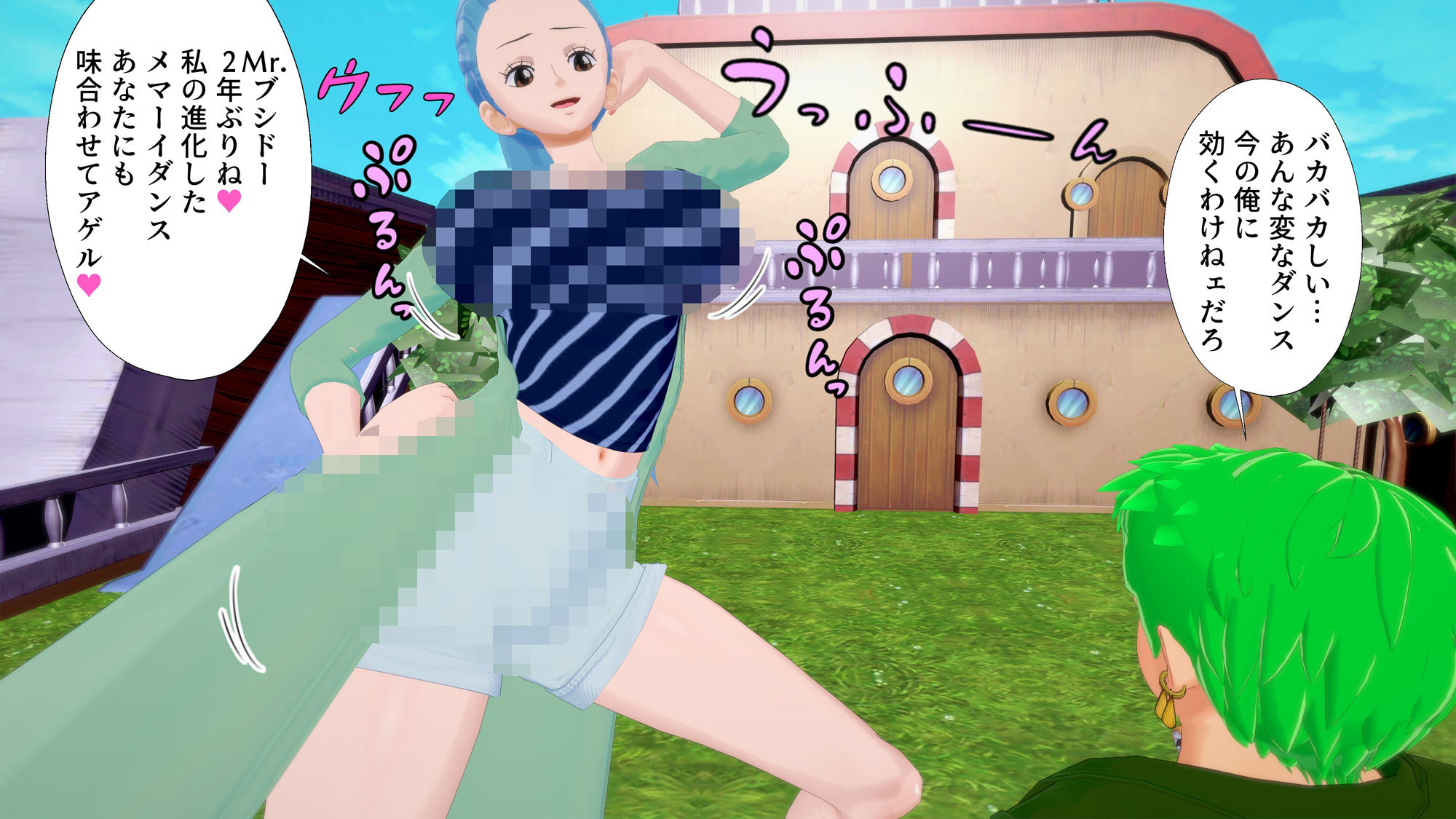 サンプル画像5:ミス・ウェンズデーのメマーイダンス幻術〜巨大化ぱふぱふとハーレムパイズリで弄ばれ…(M向けアニメーション) [d_423679]