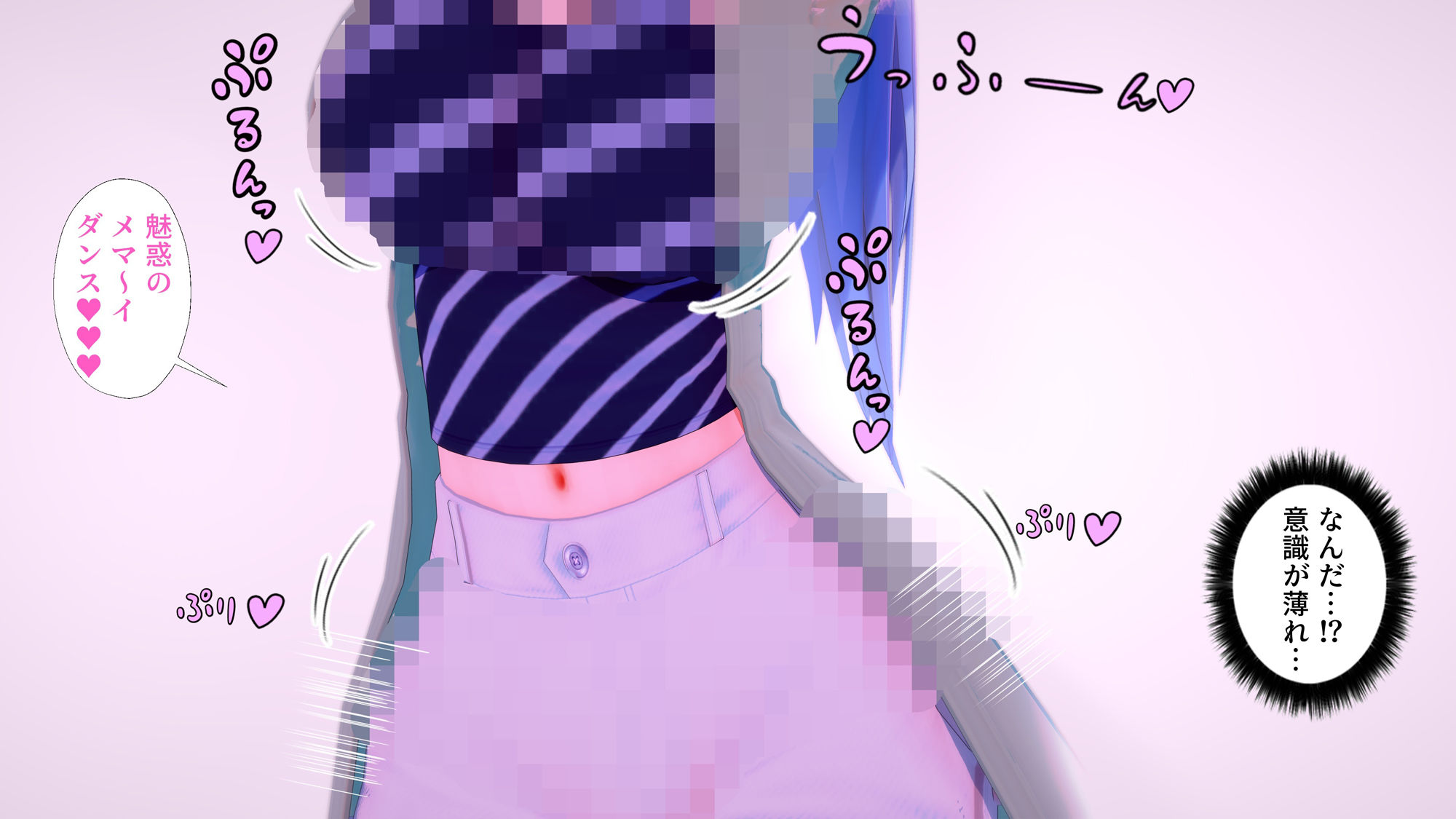 サンプル画像6:ミス・ウェンズデーのメマーイダンス幻術〜巨大化ぱふぱふとハーレムパイズリで弄ばれ…(M向けアニメーション) [d_423679]