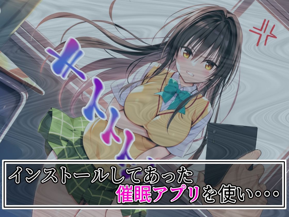 サンプル画像2:催●教師に支配された彩南●●〜理想の妊娠孕ませハーレム生活〜(めろんぷりん) [d_423789]