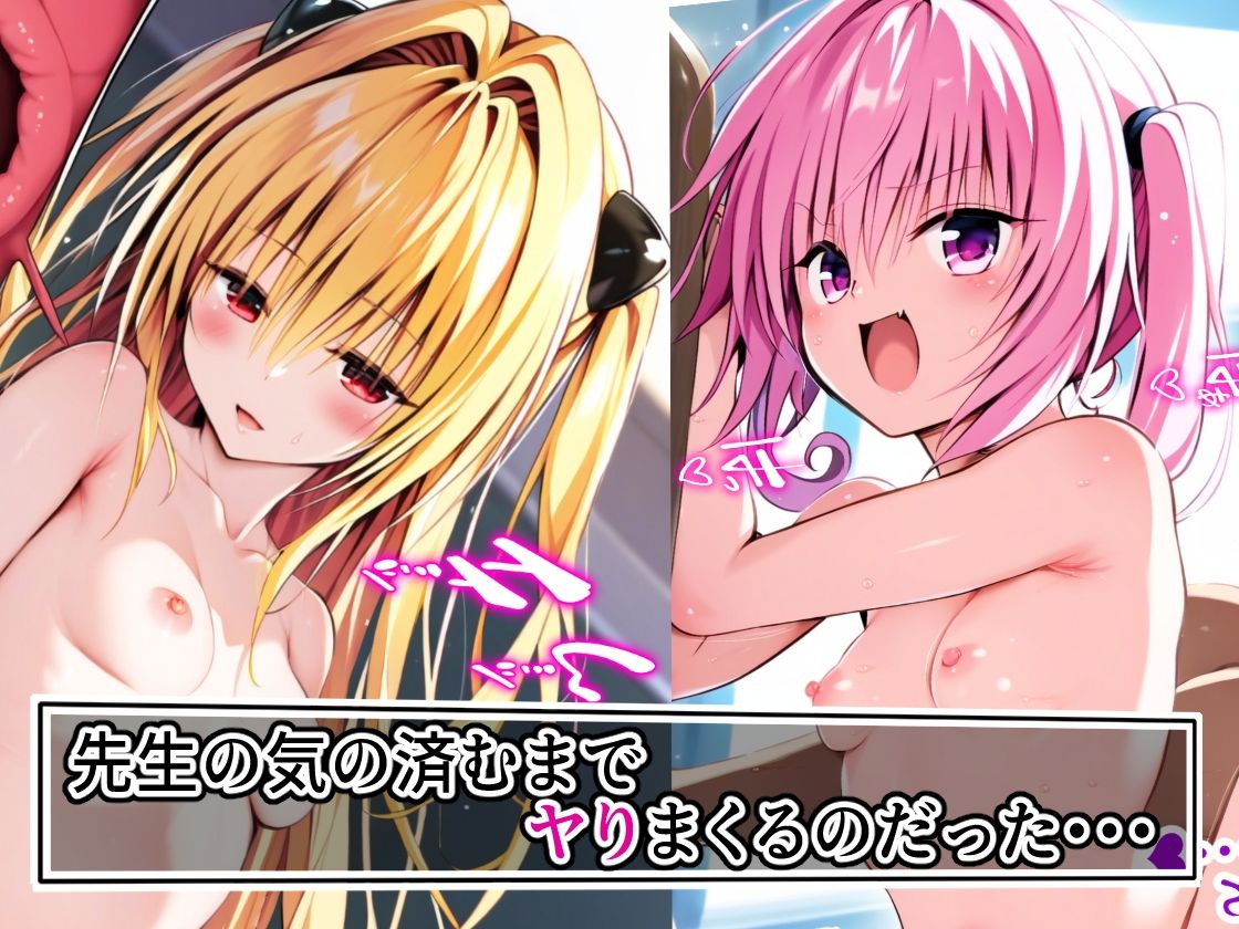 サンプル画像6:催●教師に支配された彩南●●〜理想の妊娠孕ませハーレム生活〜(めろんぷりん) [d_423789]