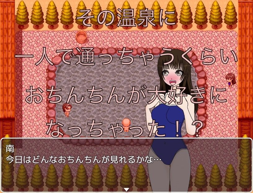 サンプル画像3:うぶな女友達を女性のみ水着着用可の温泉に連れて行ったらおちんちんマスターになってた(もっちもちのとりもち) [d_423801]