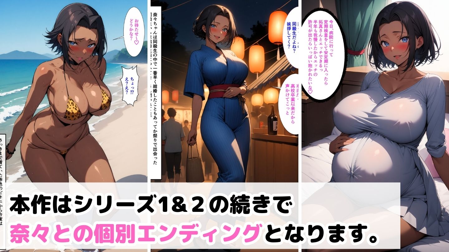 サンプル画像1:爆乳母娘と田舎で子作りハーレム7〜奈々編〜(ハレノヒ) [d_423816]