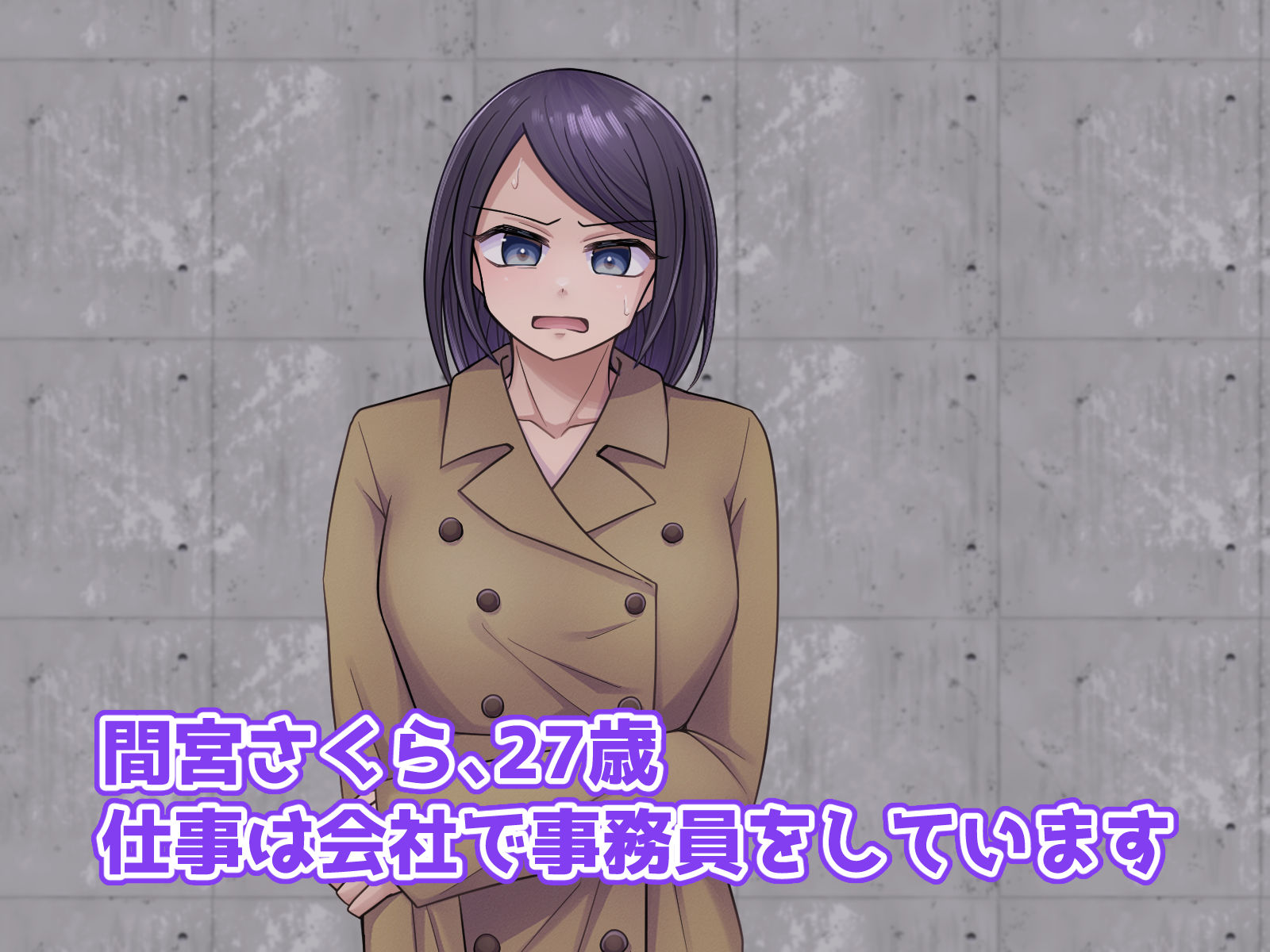 サンプル画像2:お姉ちゃんは妹を救えるか！？人格排泄我慢チャレンジ(フクスイボンニカエラズ) [d_423825]