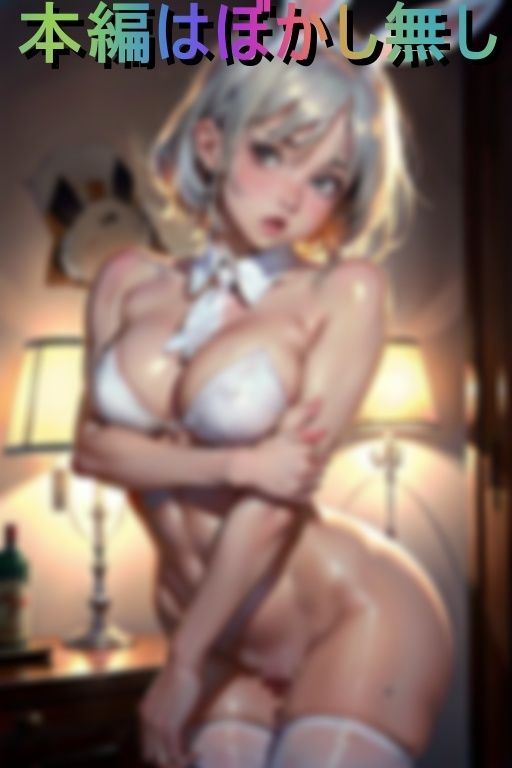 サンプル画像1:ビッチギャルサー 雑魚マンコ過ぎるM痴女ギャルが卑猥バニー姿でくぱぁと連続アクメ(ねぎだく) [d_423859]