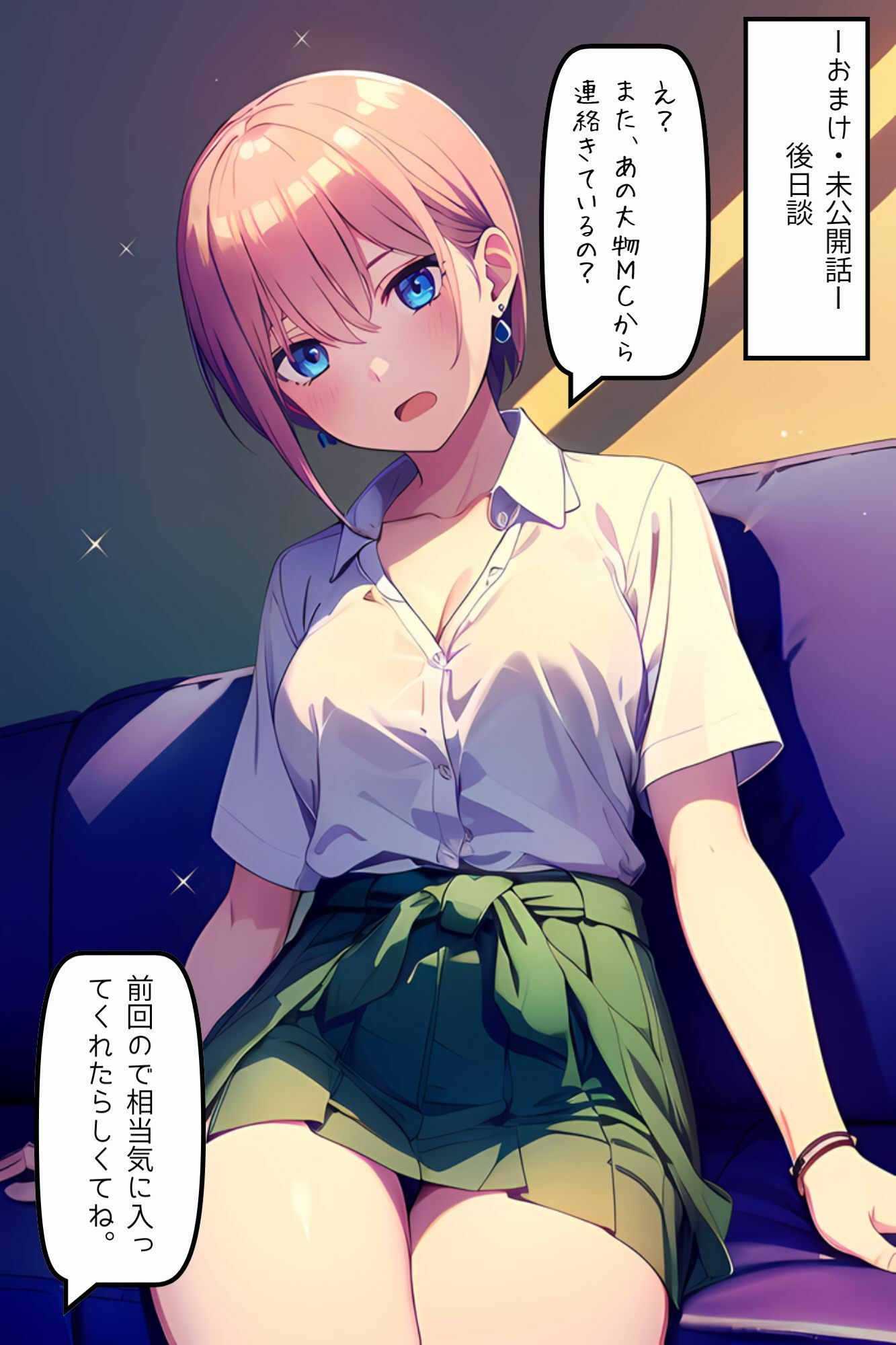 サンプル画像6:長女さんの強●枕営業日誌1(挫折神経痛朋友会（depoo)) [d_423883]