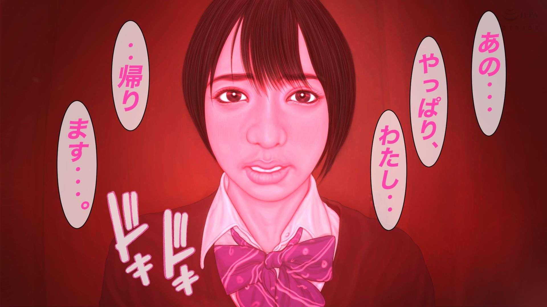 サンプル画像1:葛藤少女 ［前編］(たろケン堂) [d_423908]