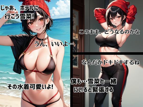 サンプル画像4:妹とマッチングをする。そしてセックスをする。(KIO) [d_423911]