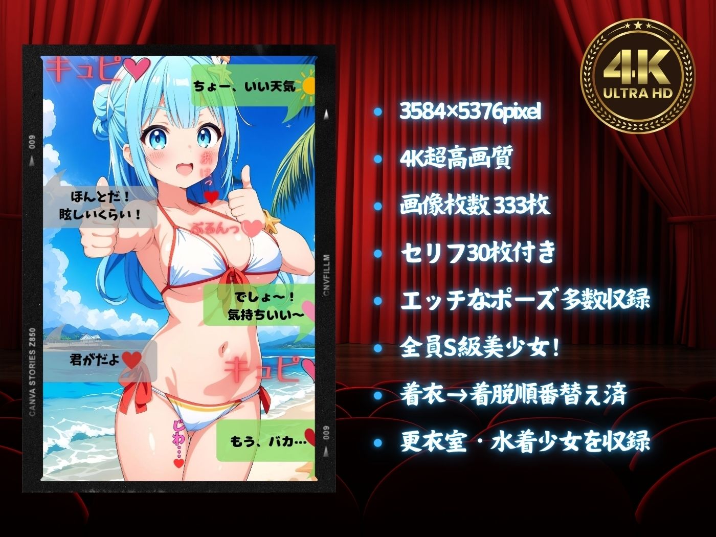 サンプル画像3:夏休みの暑いビーチ【4Kセリフ付き】(Erotic Cinema) [d_423917]