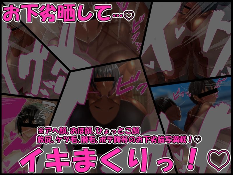 サンプル画像4:ケセラ・セラお下劣コレクション♪2018〜2023〜黒ギャル！近親相姦！催●！NTR！アスリート女子！ファンタジー！爆乳爆尻女子達のお下劣セックス集♪〜(ケセラ・セラ) [d_423927]