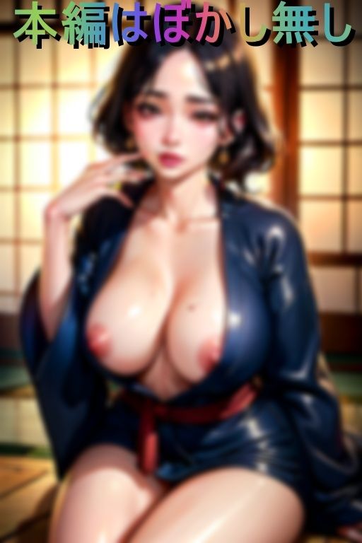 サンプル画像1:美熟女兄嫁と交尾目的お泊り温泉(AIAU) [d_423930]