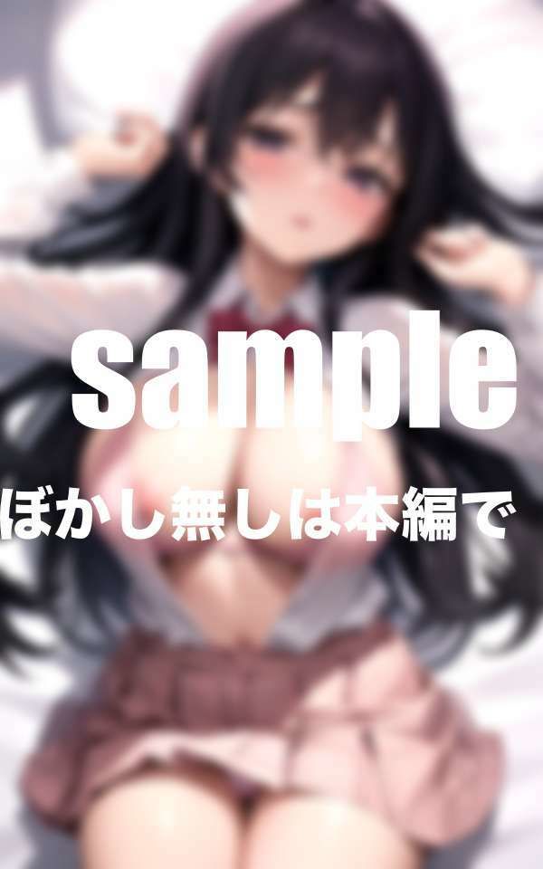 サンプル画像3:寝ている幼馴染の服を脱がして悪戯(ぽんぽんの裸) [d_423953]