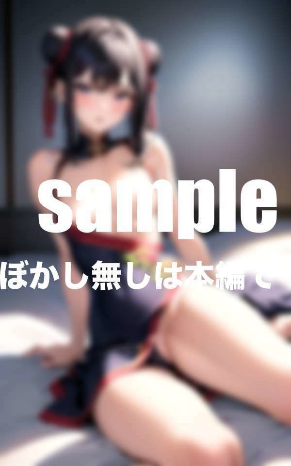 サンプル画像4:アジアンエステ お触り禁止のはずが！？(ペニーズサークル) [d_423965]