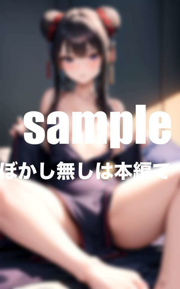 サンプル画像6:アジアンエステ お触り禁止のはずが！？(ペニーズサークル) [d_423965]