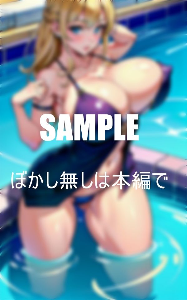 サンプル画像4:巨乳セクシービキニ美女たちのいやらしぃ〜オッパイ(Cサークル) [d_423986]